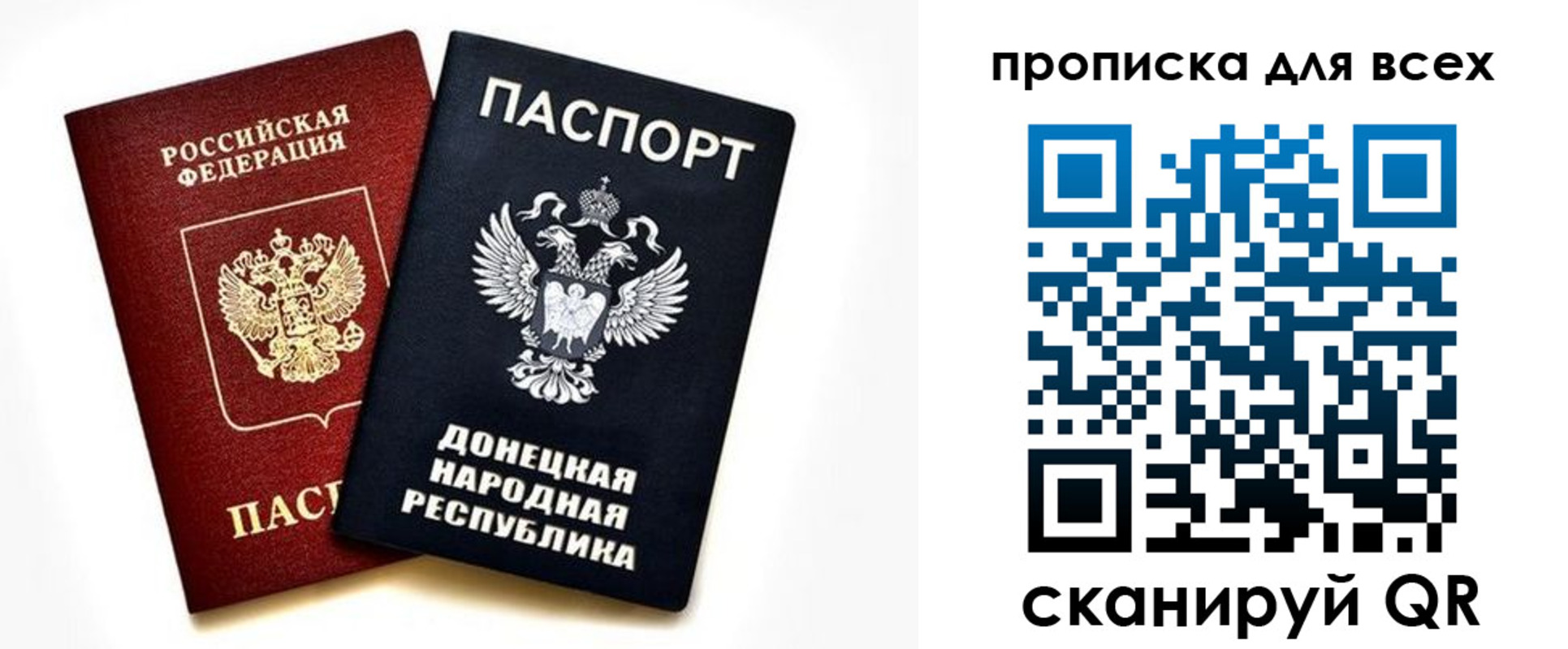 временная регистрация законно в Одинцово
