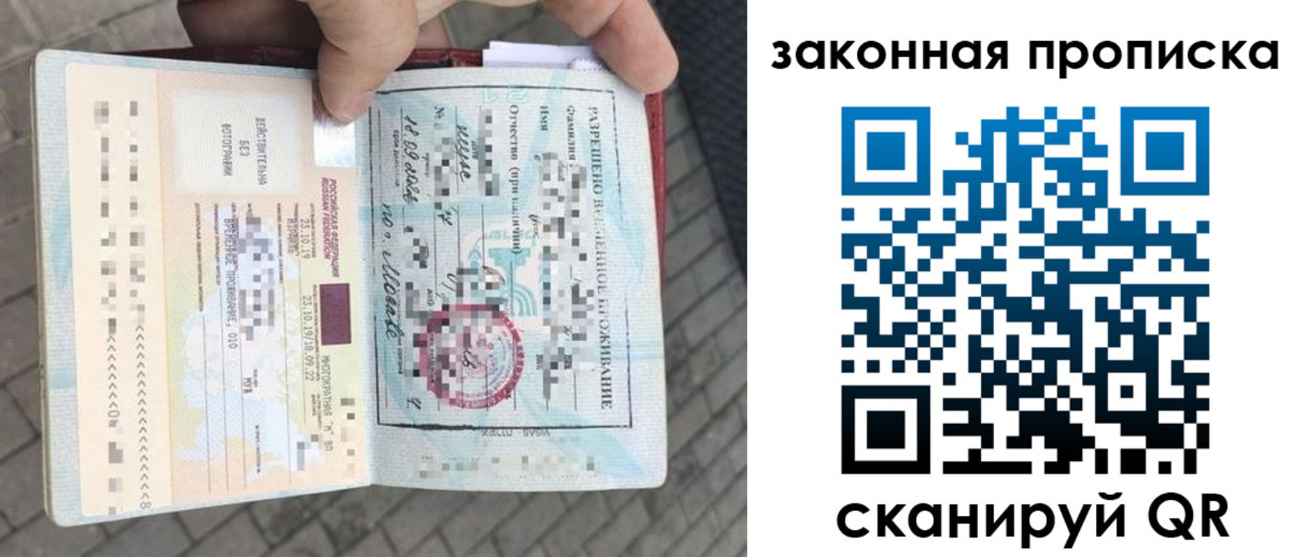 регистрация для школы в Одинцово
